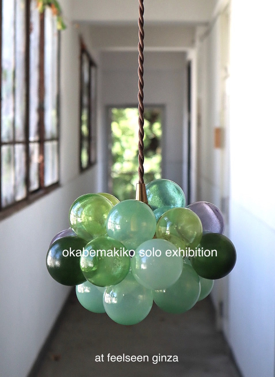 【GINZA】okabemakiko solo exhibition  抽選会・展示会のお知らせ