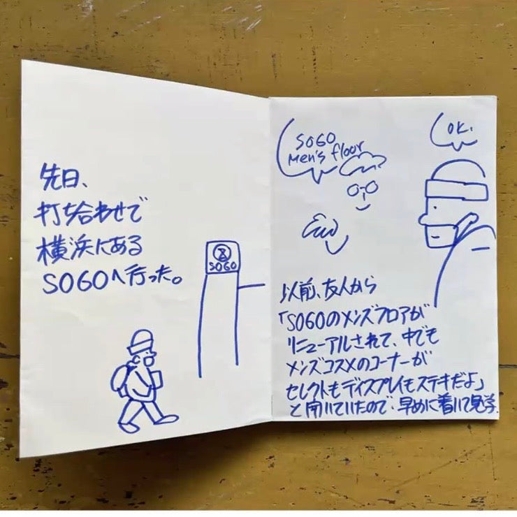 【GINZA】2月もやります!「MYTSUKI HOLIDAY ワークショップ ARTBOOK編」