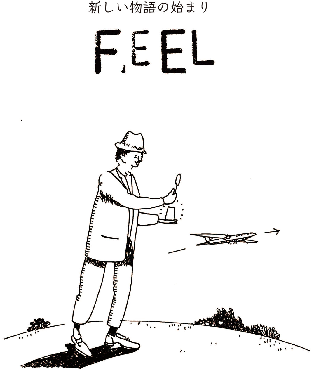 【GINZA】”FEEL" 新しい物語の始まり展