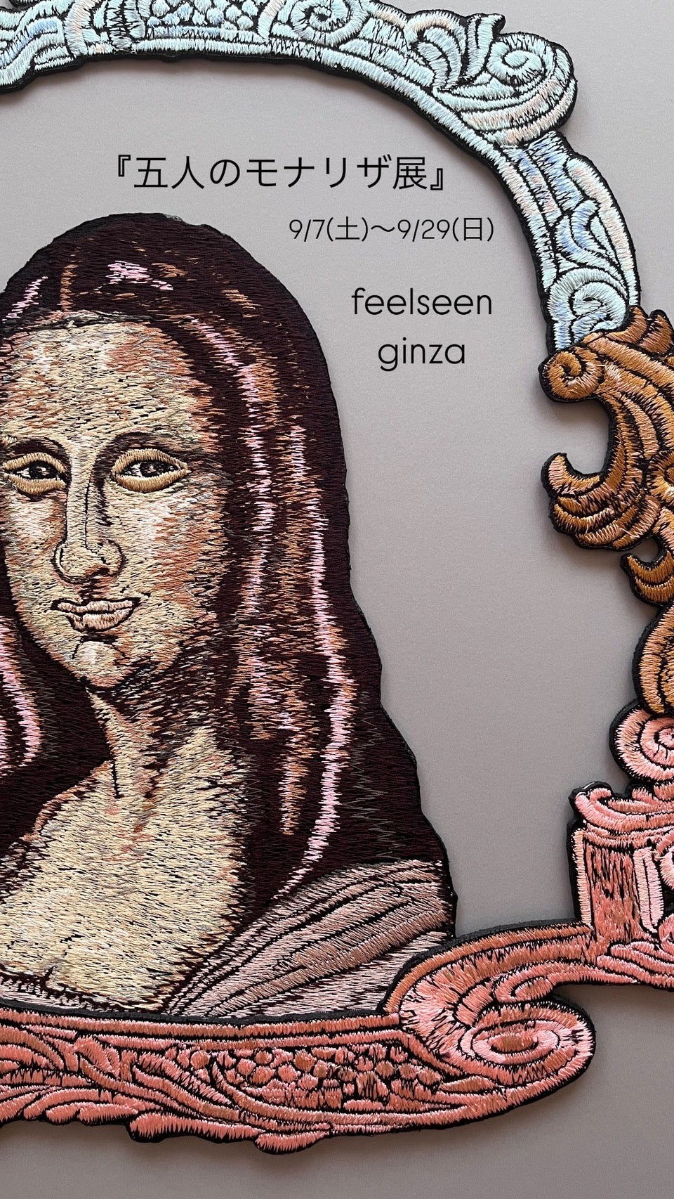 モナリザの顔付きハンガー 超入手困難品 ハンドメイド作品 非売品 超