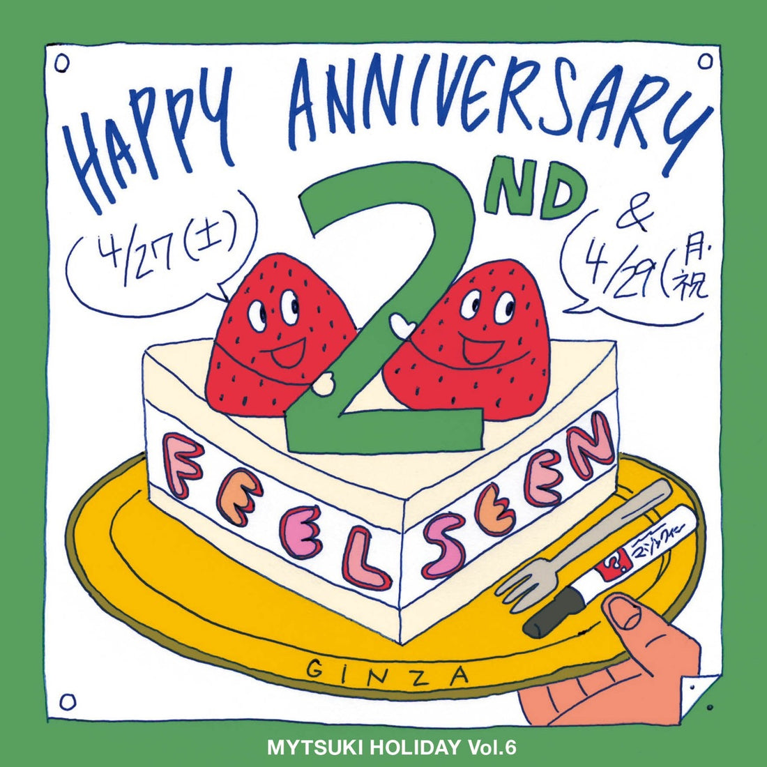 【GINZA】MYTSUKI HOLIDAY Vol.6 :  4月27日(土)&4月29日(月)
