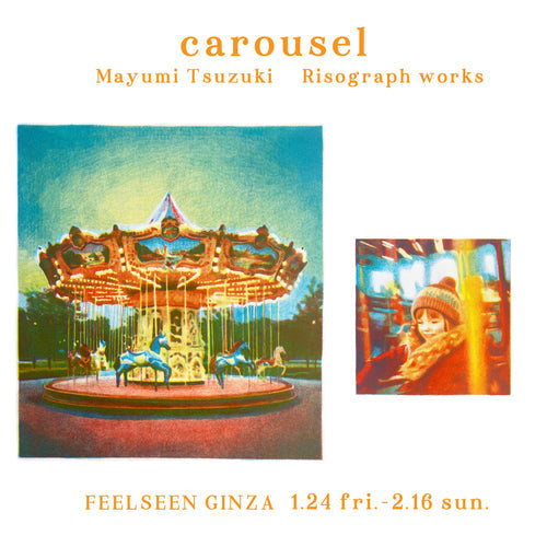 【GINZA】都築まゆ美展  - carousel -  2025年1月24日(金)〜2月16日(日)