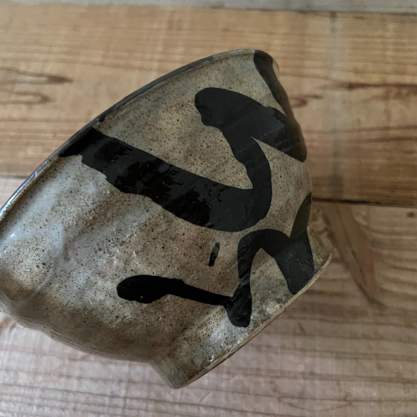 【三浦宏基】うつわ 2