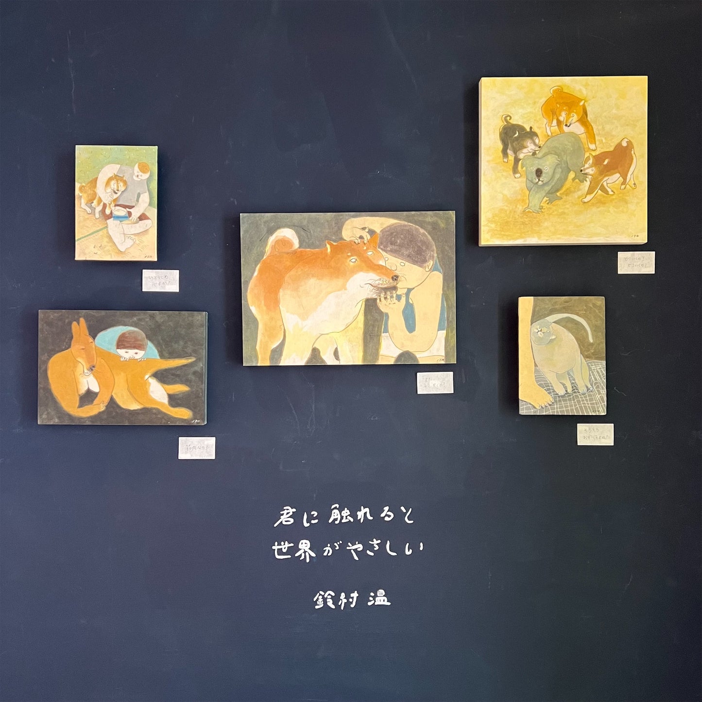 【鈴村温】筋肉なの?
