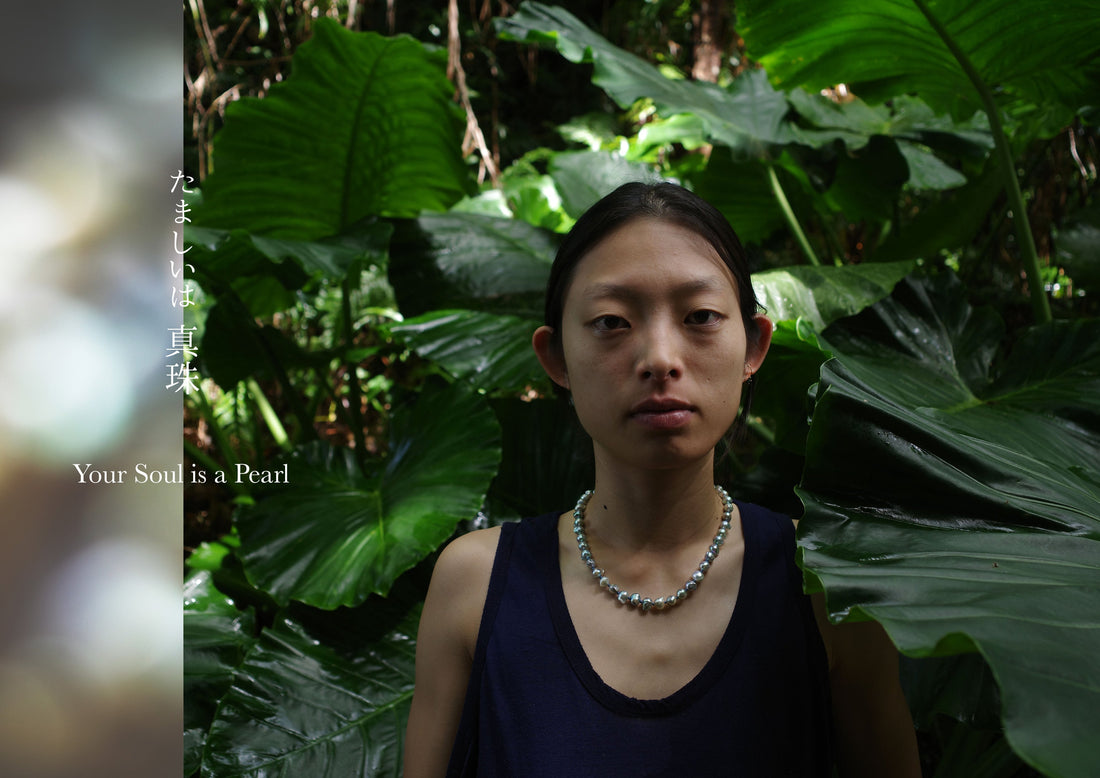 【GINZA】Acoya Pop-Up:  たましいは真珠  |  Your Soul is a Pearl  2026年6月20日(土)～6月30日(火)