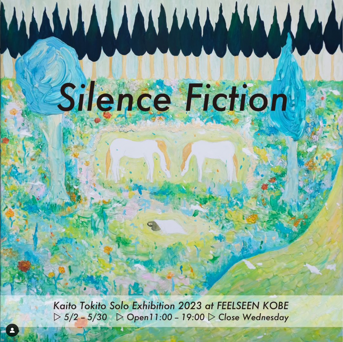 【KOBE】Silence Fiction / 時任海斗展　2023年5月2日(火)〜5月30日(火)