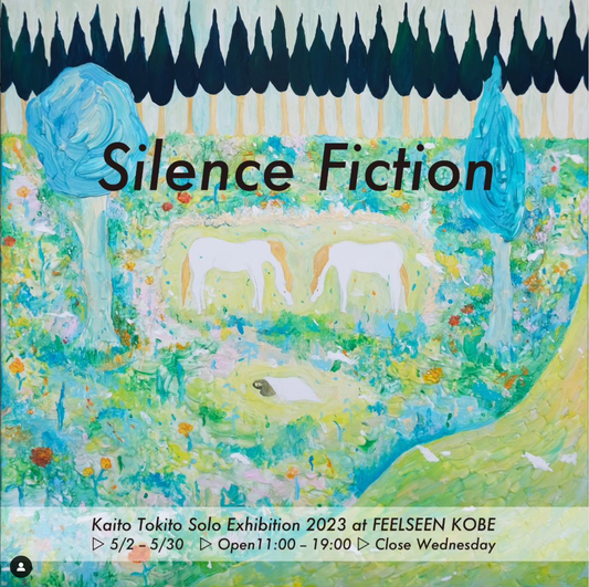 【KOBE】Silence Fiction / 時任海斗展　2023年5月2日(火)〜5月30日(火)