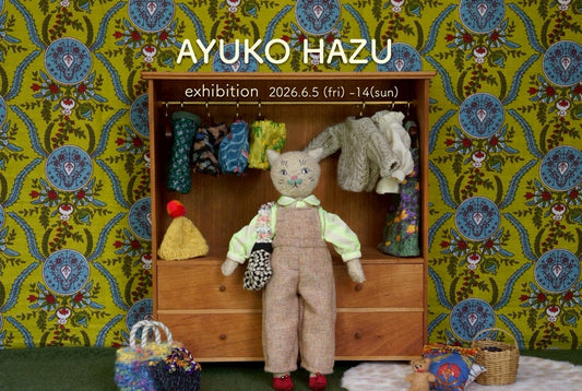 【GINZA】AYUKO HAZU Exhibition  2026年6月5日(金)〜6月14日(日)