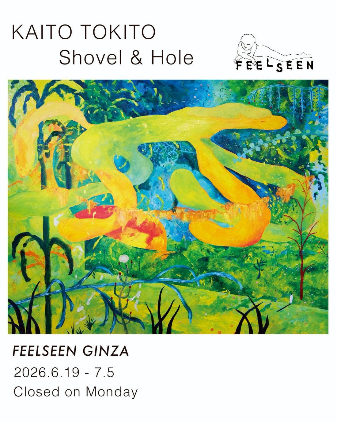 【GINZA】時任海斗 個展「Shovel & Hole」2026年6月19日(金)～7月5日(日)