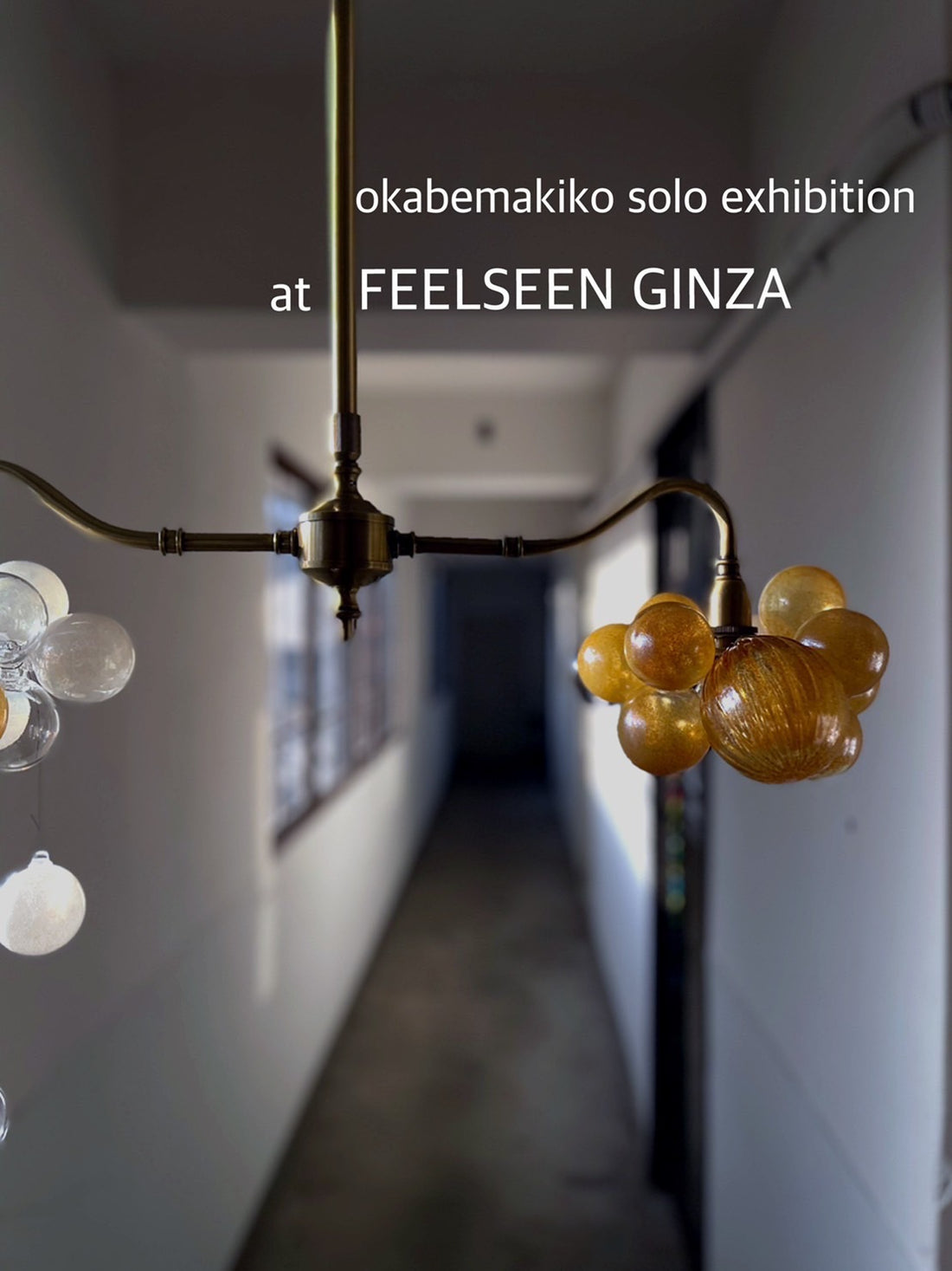 「okabe makiko solo exhibition」5/17(火)～19(木) 【GINZA】