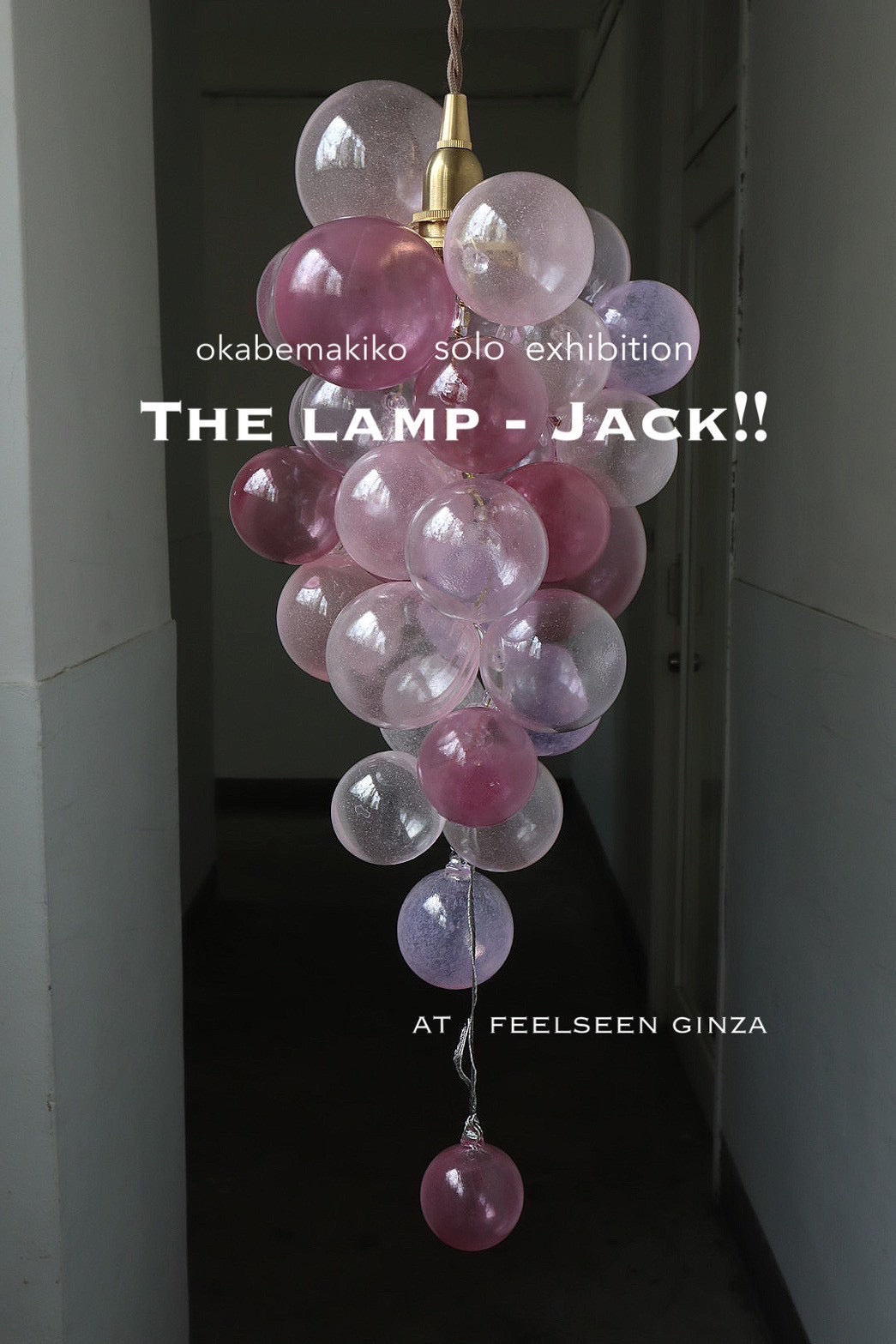 【GINZA】 okabemakiko SOLO EXHIBITION