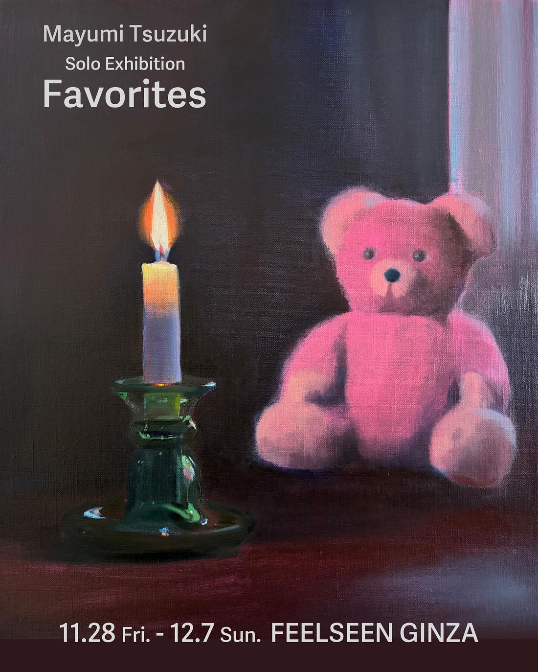 【GINZA】都築まゆ美 個展「Favorites」2025年11月28日(金)〜12月7日(日)