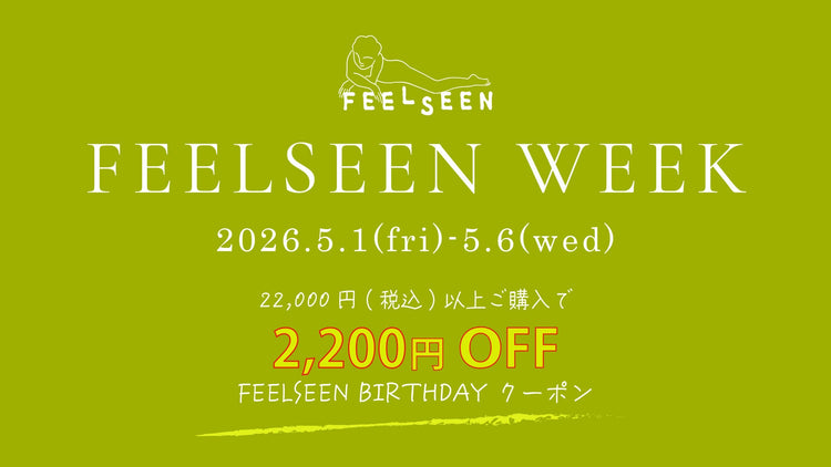 FEELSEEN BIRTHDAY クーポン！