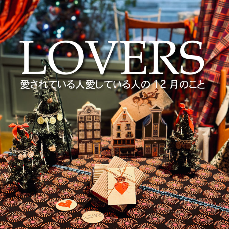 LOVERS  12.2023