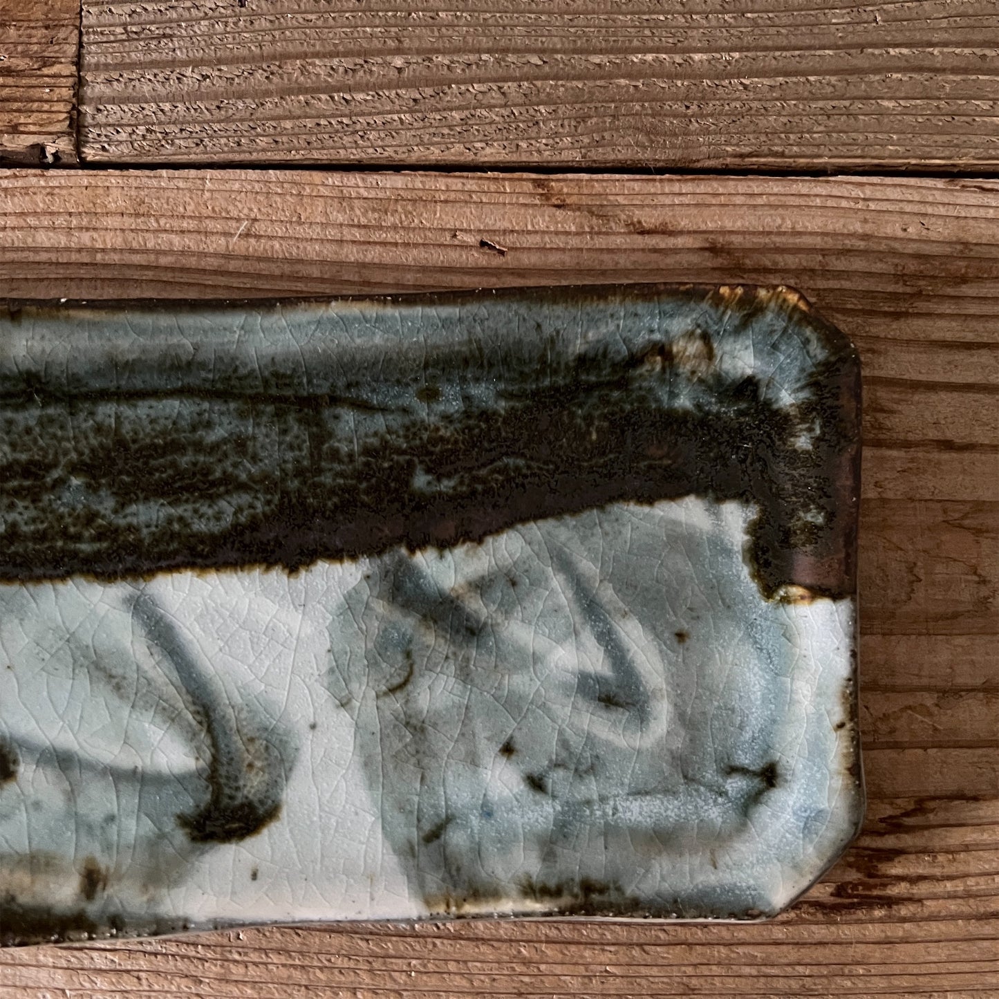 【三浦宏基】うつわ  67