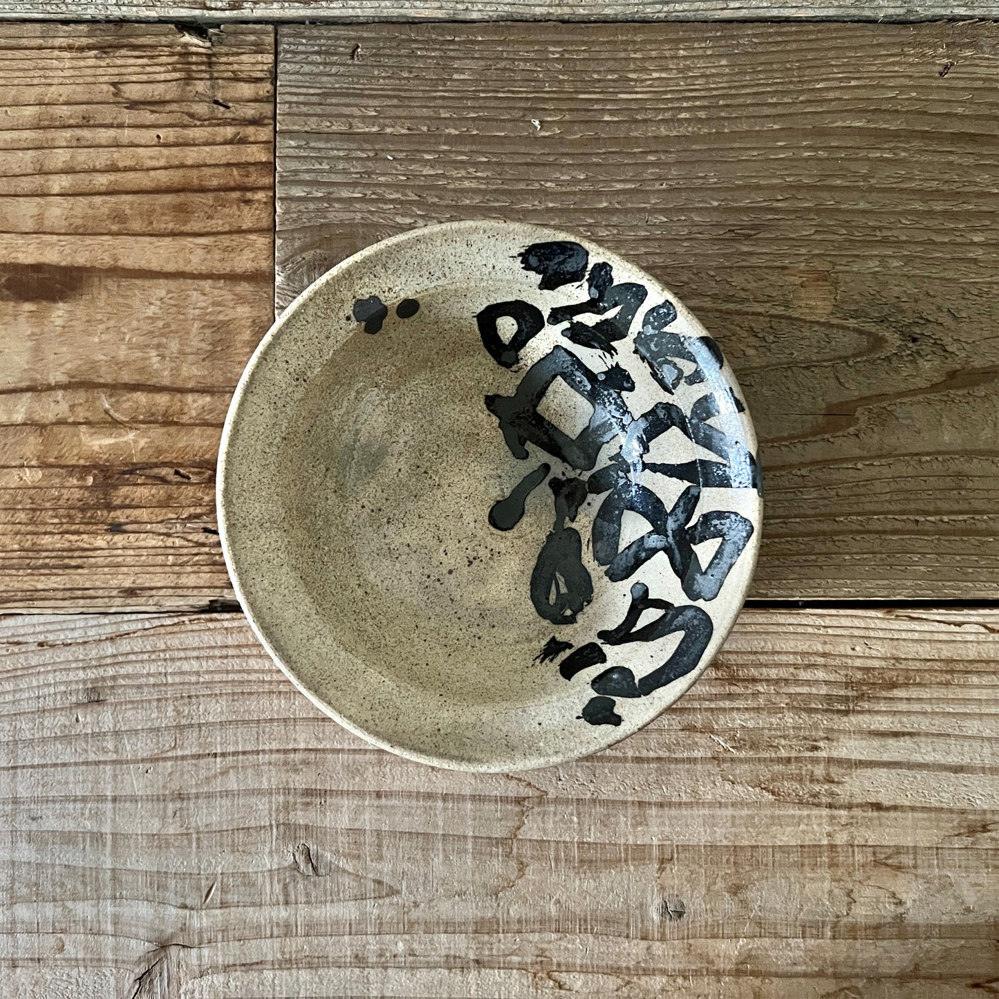 【三浦宏基】うつわ  24