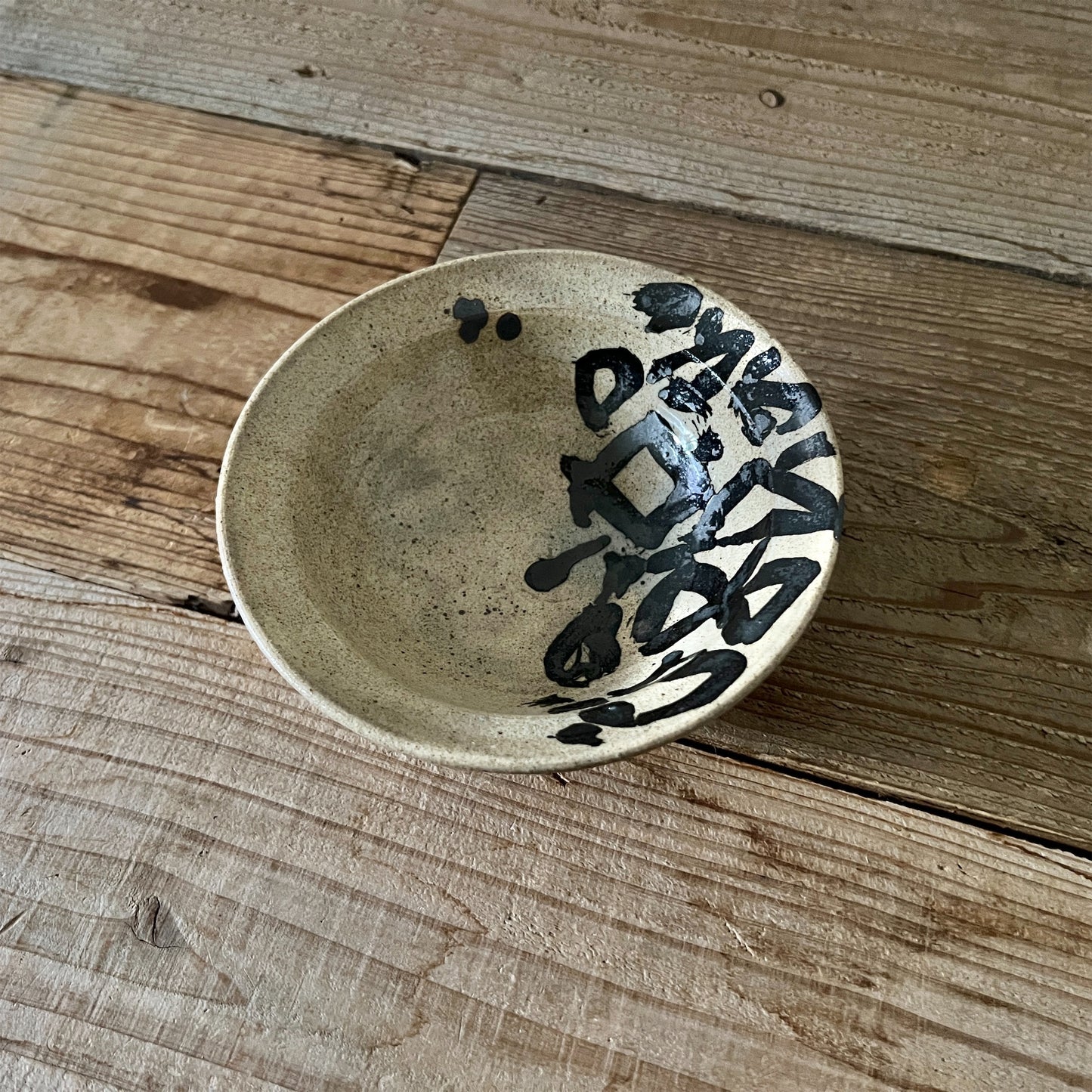 【三浦宏基】うつわ  24