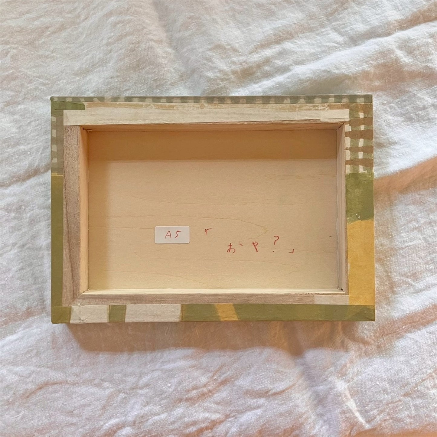 【鈴村温】おや？