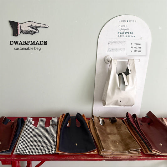 【DWARFMADE】Sustainable Bag S 21