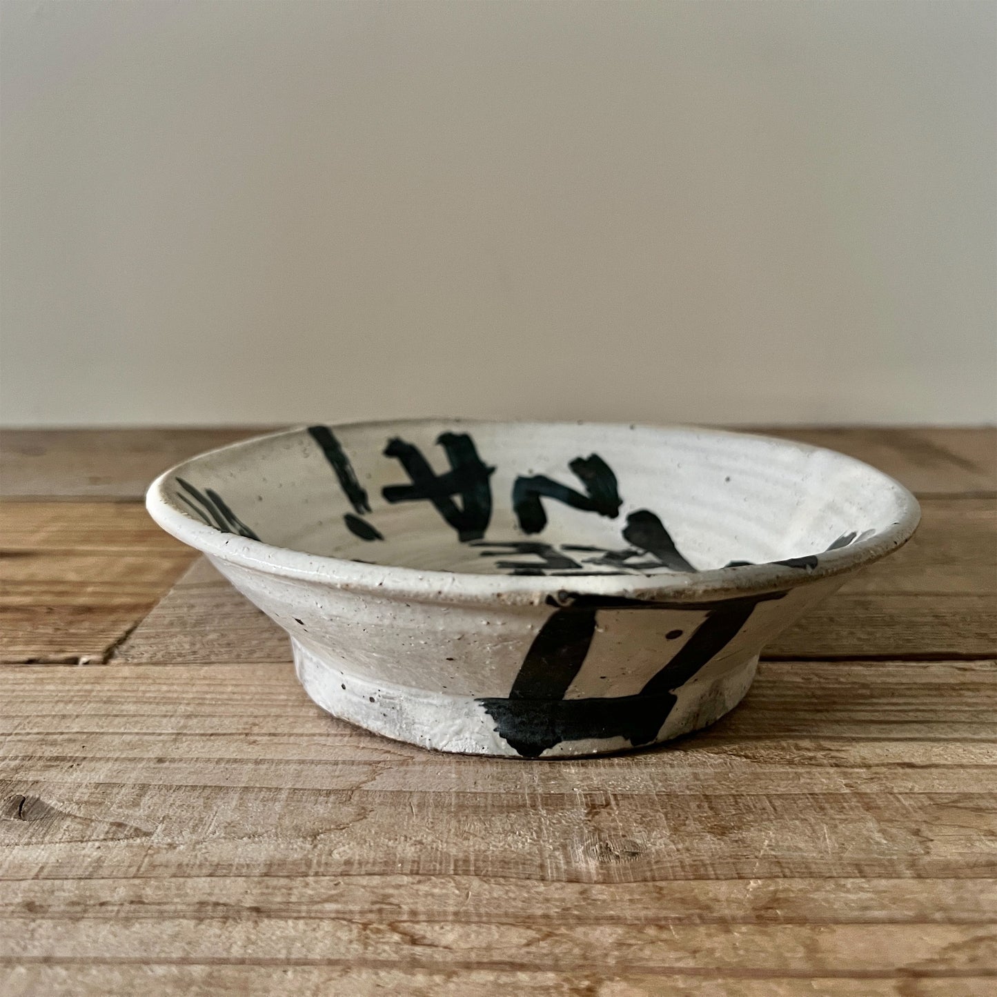 【三浦宏基】うつわ  32