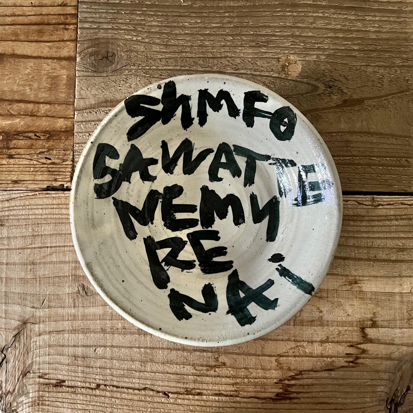 【三浦宏基】うつわ  32