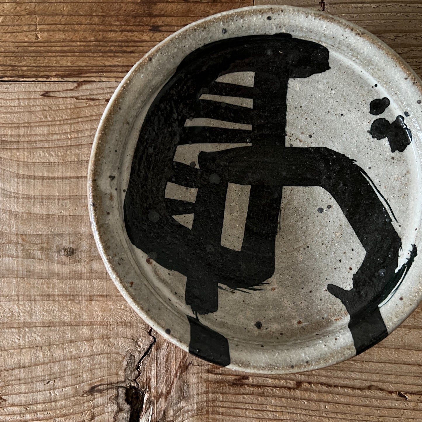 【三浦宏基】うつわ  76